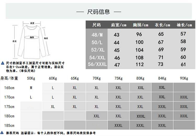 爸爸男士t恤长袖纯棉翻领polo衫中老年男装秋衣休闲百搭打底衫