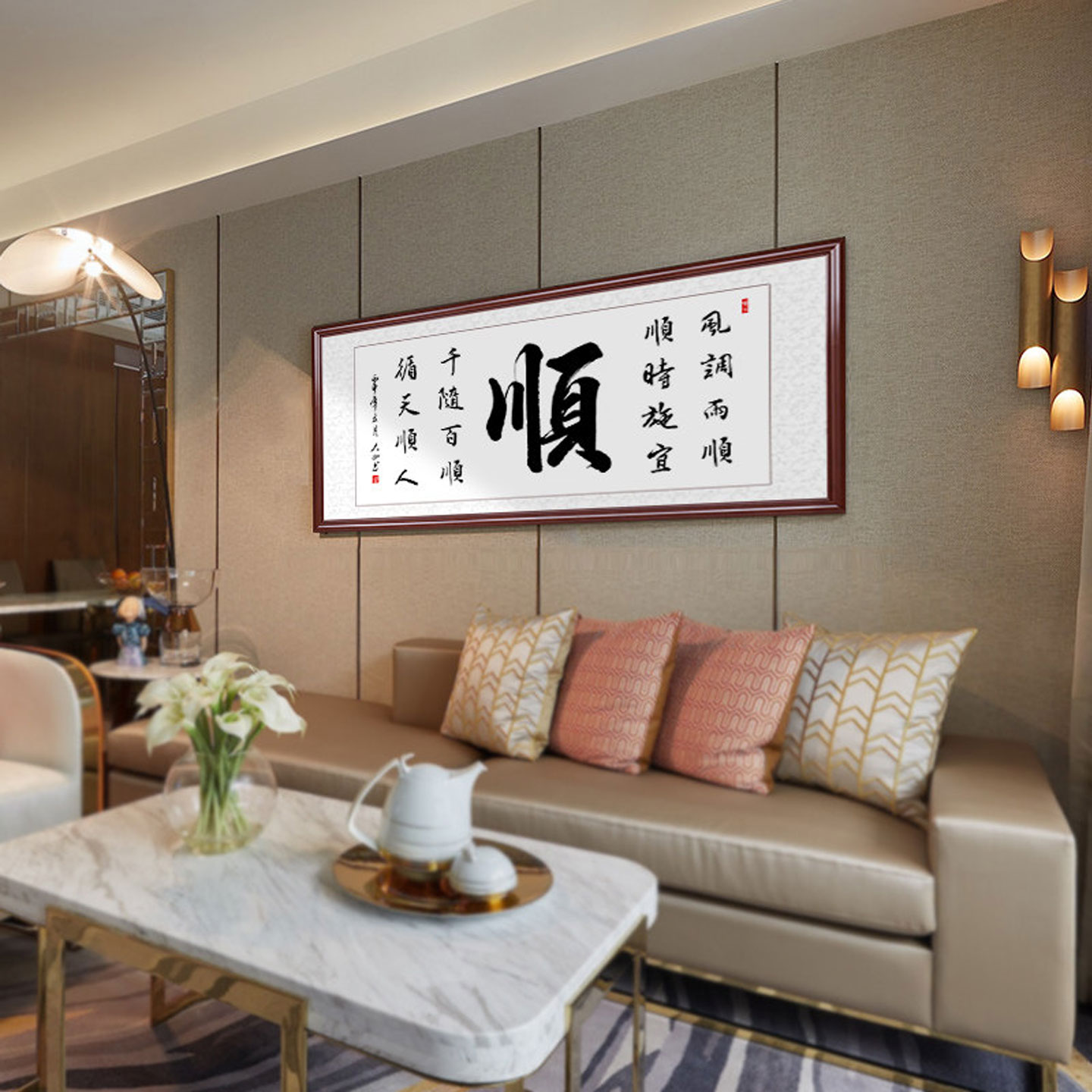 励志自律字画真迹手写客厅书房装饰书画顺字书法禅意挂画定制装裱