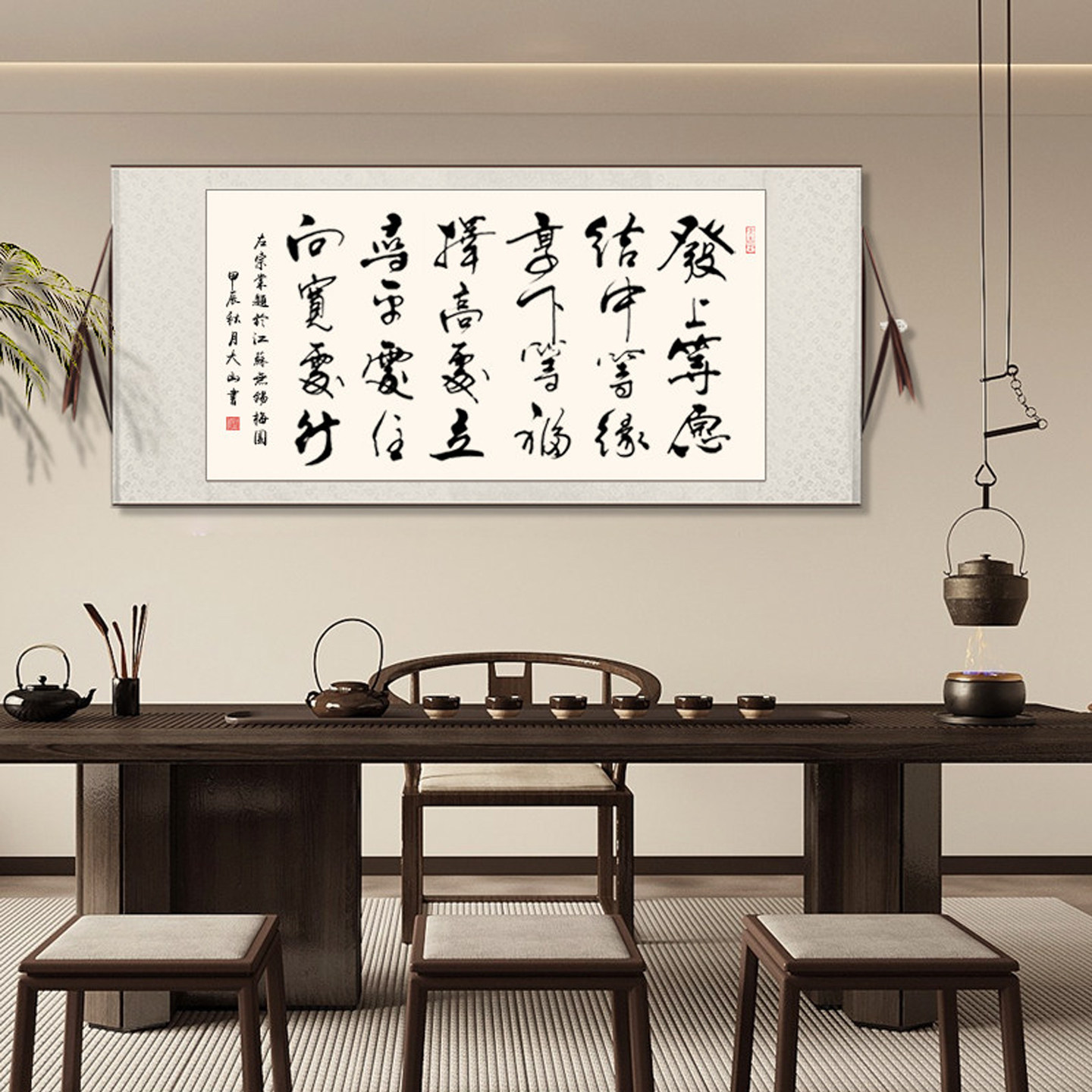 毛笔字书法李嘉诚办公室发上等愿挂画手写真迹客厅装饰画横幅卷轴