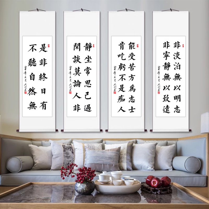 楷书字画客厅书法作品手写真迹人生哪能多如意卷轴挂画毛笔字定制_虎窝淘