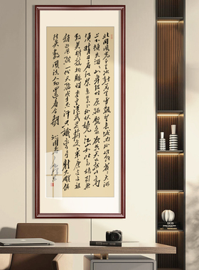 沁园春雪字画裱框书法手写定制