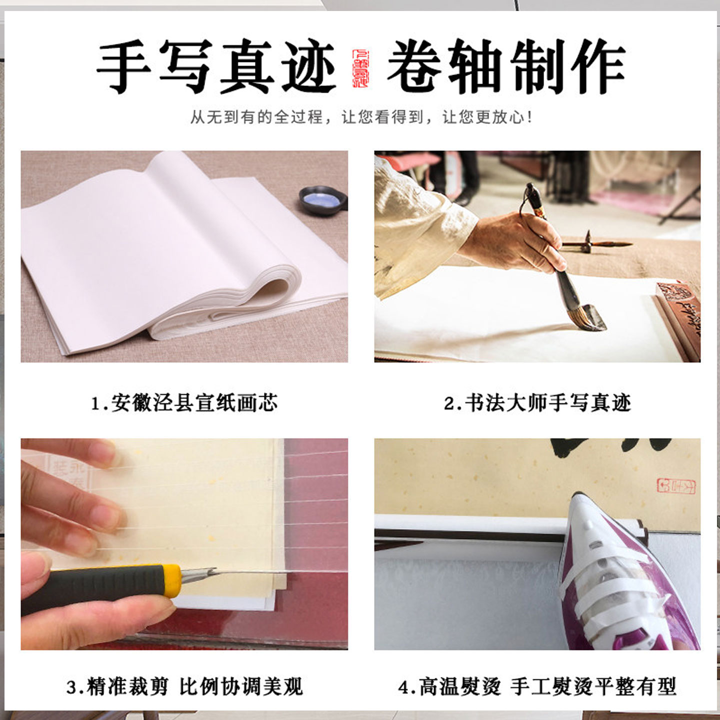 天行健书法挂画手写真迹字画作品卷轴装裱办公室客厅书房支持定制