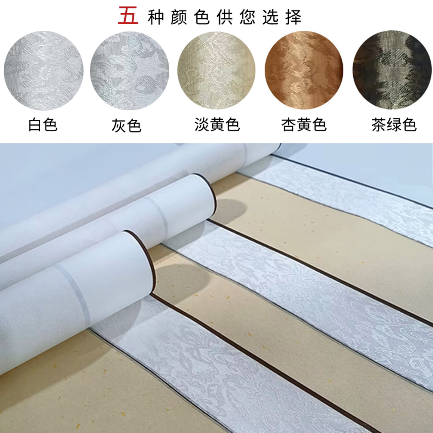 空白卷轴挂画竖幅壁挂挂轴半生熟宣纸毛笔字用纸装裱字画书法定制