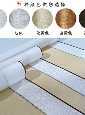 空白书法卷轴定制挂画壁挂定制