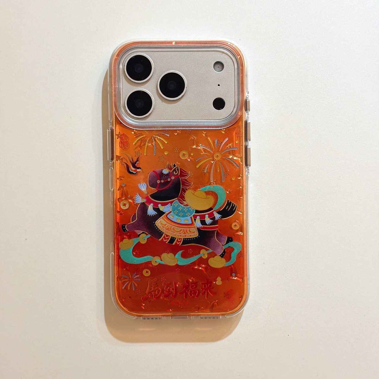 ins鎏金元宝烟花马到福来iphone适用17promax苹果16pro小众15好运14男女13相机AI一体全包电镀独立按键手机壳,淘宝优惠券,粉丝福利购,淘宝优惠卷