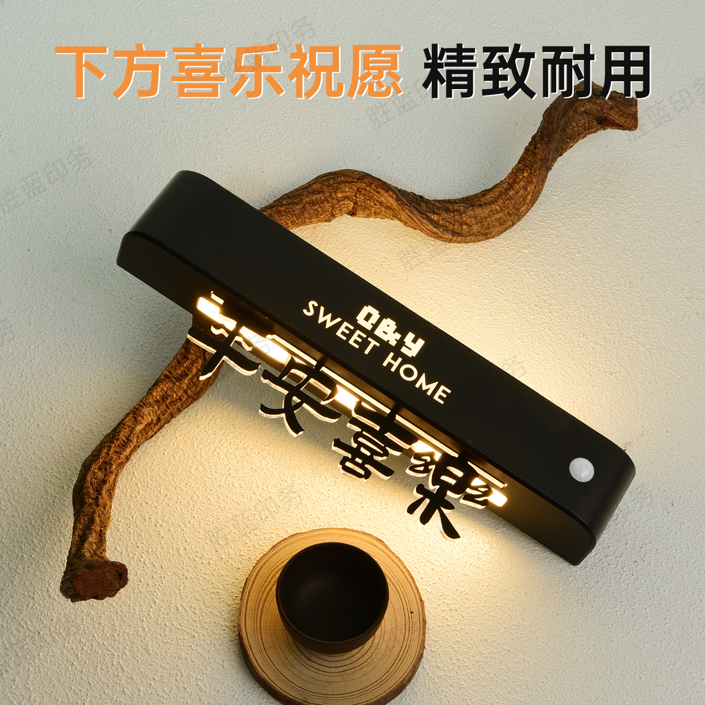 高级感玄关过道书房充电磁吸感应灯小夜灯可置物手办装饰氛围灯 - 图0