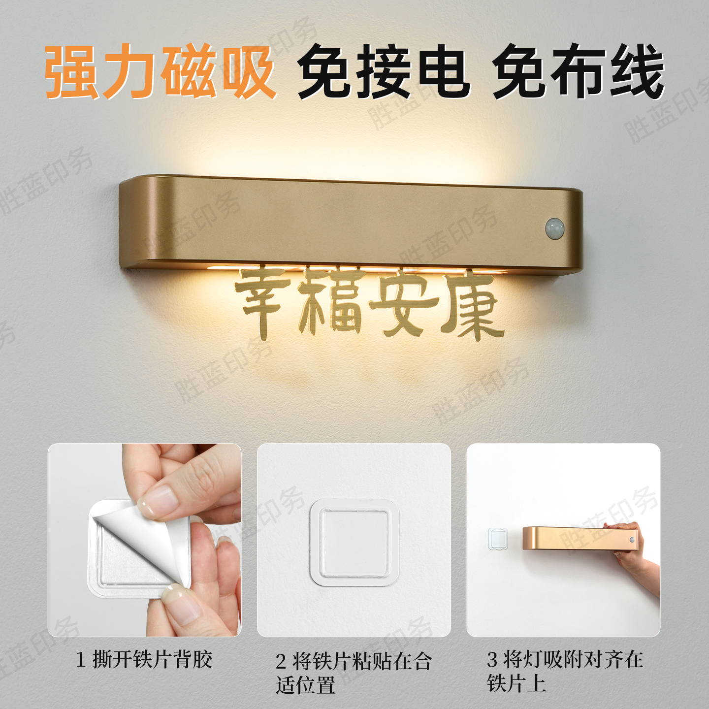 高级感玄关过道书房充电磁吸感应灯小夜灯可置物手办装饰氛围灯 - 图2