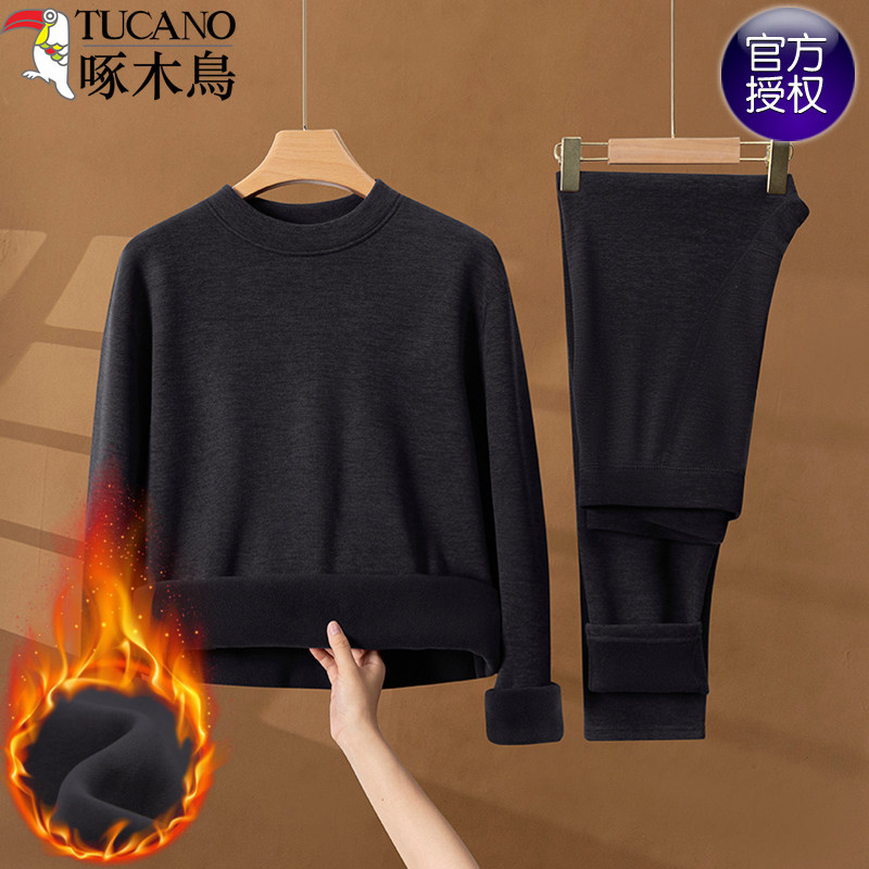 啄木鸟加绒加厚打底衫秋冬季保暖内衣男装套装保暖衣中领纯色上衣,淘宝优惠券,粉丝福利购,淘宝优惠卷