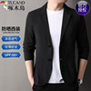 Woodpecker Ice Silk Stainless Sunscreen Jacket Men's Suit