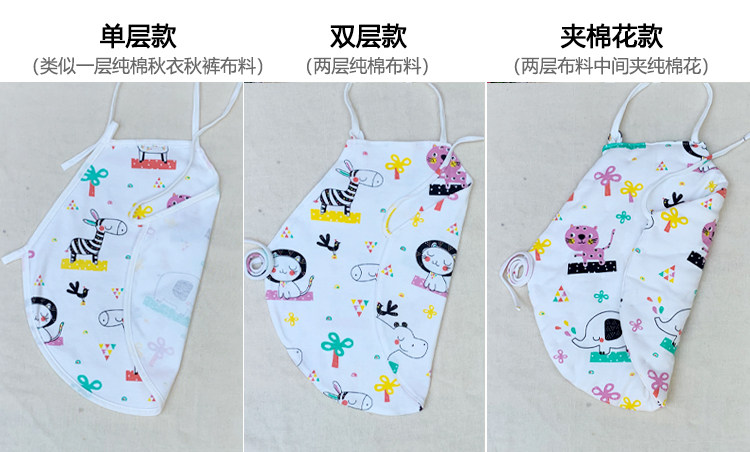 儿童防踢被肚兜宝宝婴儿棉花肚兜纯棉春秋中大童夹棉护肚子3-6-12,淘宝优惠券,粉丝福利购,淘宝优惠卷