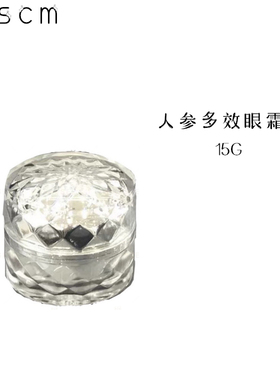 人参凝时焕眸眼霜 紧致焕弹  撫平細紋 補水保濕 润感呵护眼周