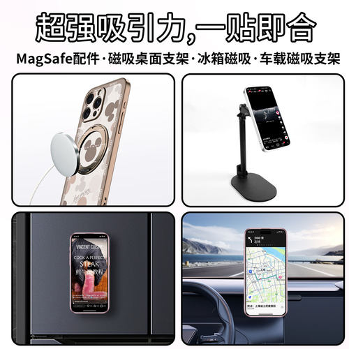迪士尼支点壳适用iPhone16手机壳苹果16promax新款带支架magsafe磁吸16plus全包防摔15保护套360度旋转外壳潮 - 图3