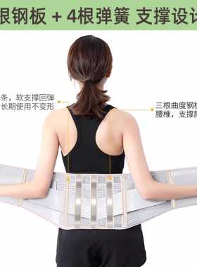 佳禾保暖自发热突出护腰带