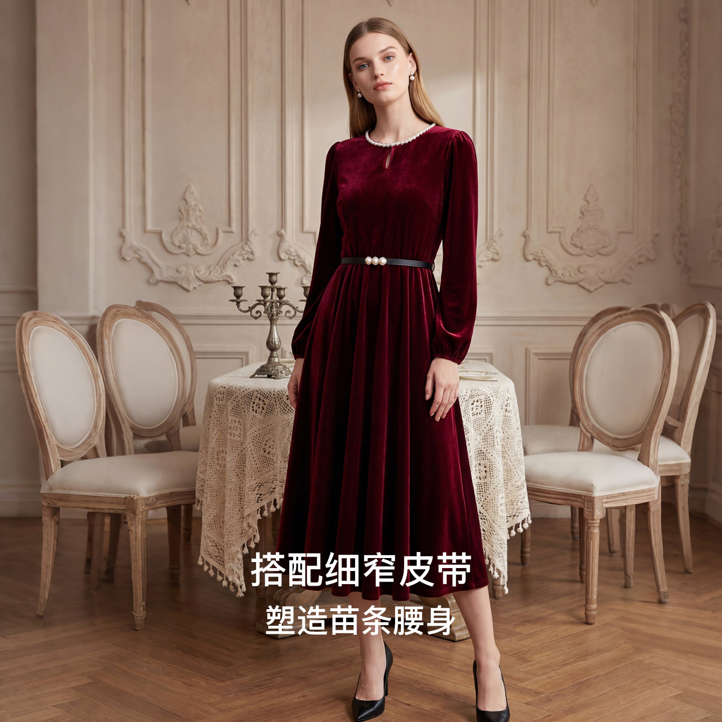 马天奴2026春夏新款钉珠圆领丝绒连衣裙子收腰长袖气质复古法式女,淘宝优惠券,粉丝福利购,淘宝优惠卷