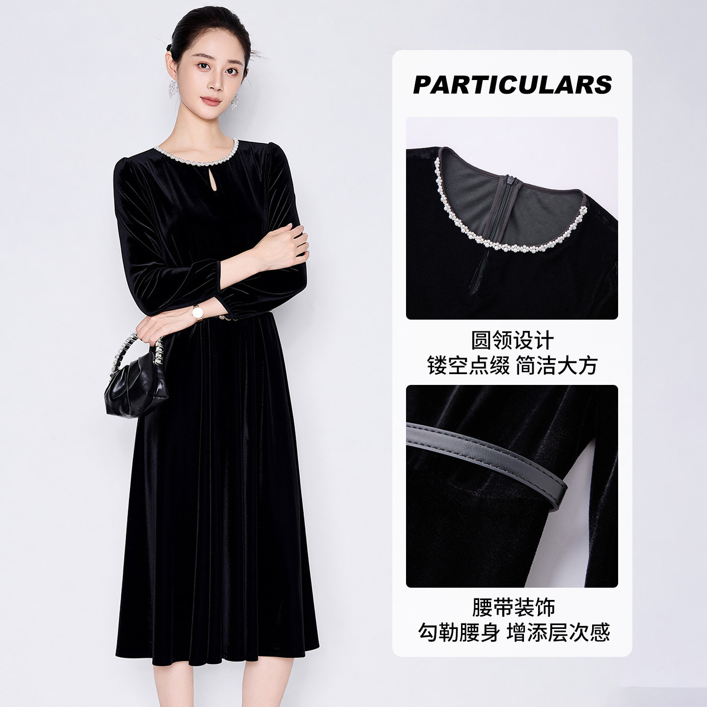 马天奴2026春夏新款钉珠圆领丝绒连衣裙子收腰长袖气质复古法式女,淘宝优惠券,粉丝福利购,淘宝优惠卷