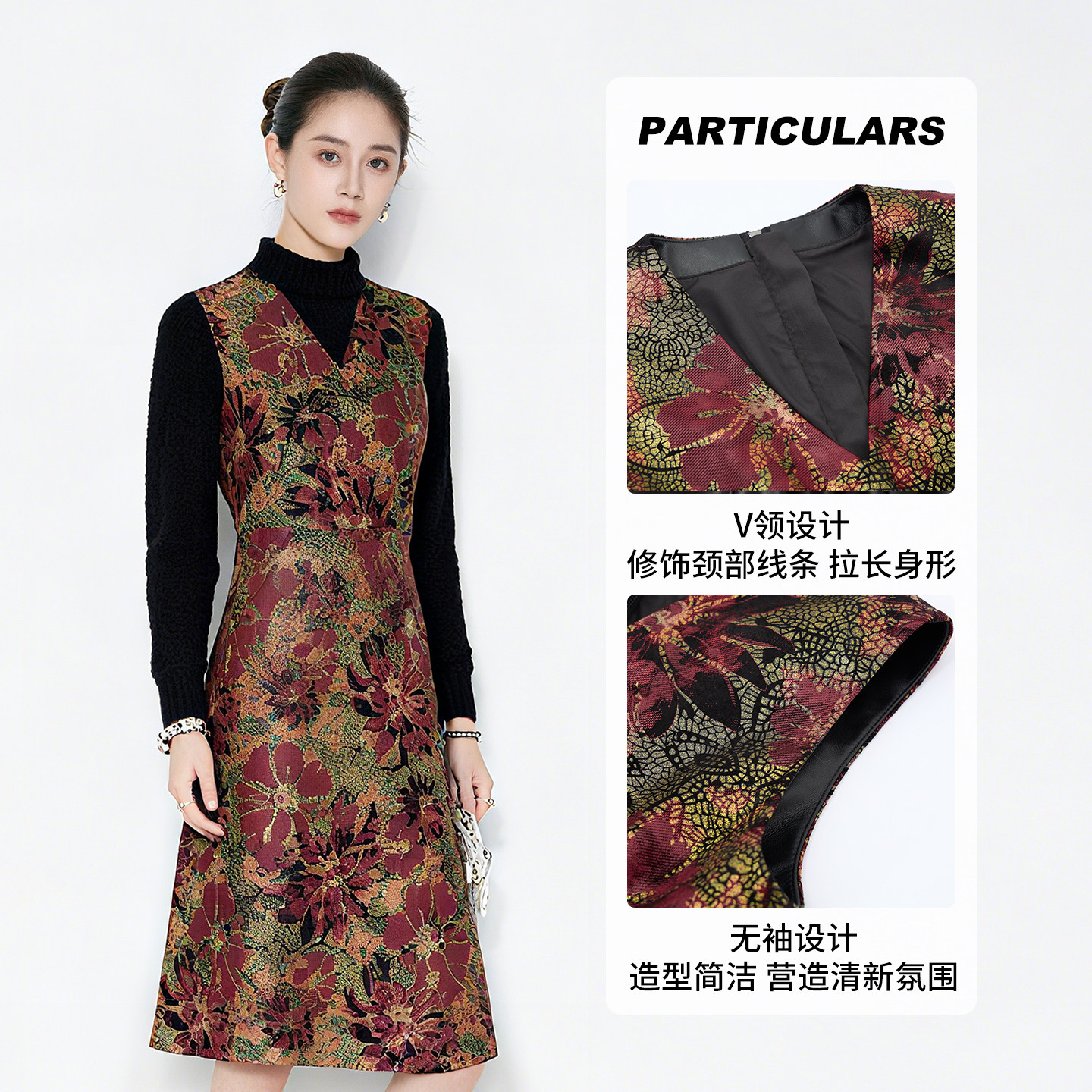 马天奴秋冬新款红色印花V领无袖收腰皮裙连衣裙子时尚气质女,淘宝优惠券,粉丝福利购,淘宝优惠卷