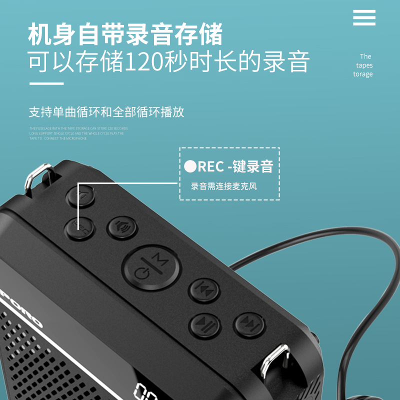 APORO T28防水无线扩音器老师上课用教师小蜜蜂户外大音量喇叭40W