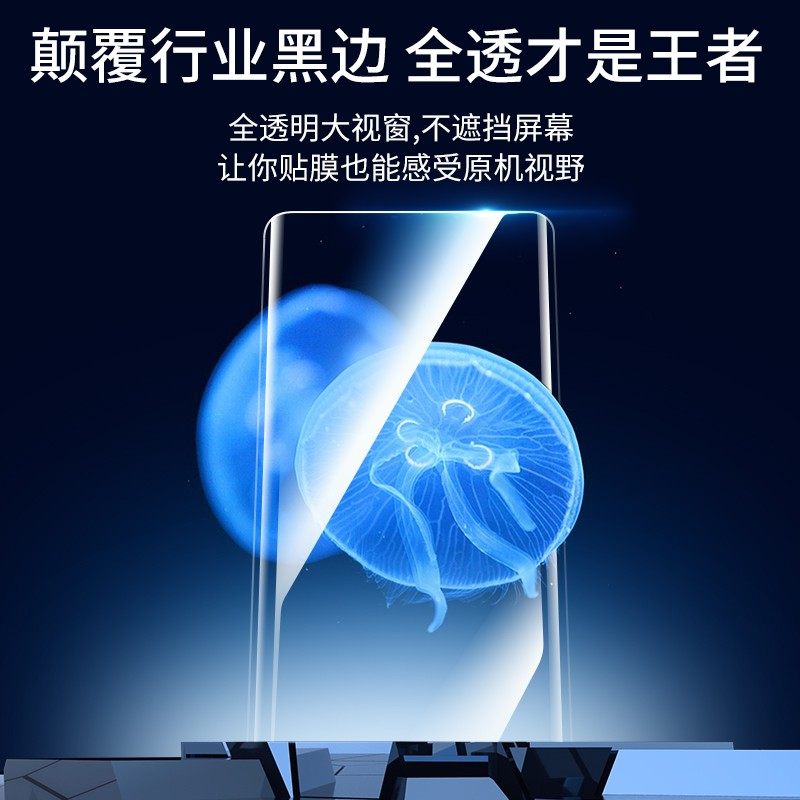 韩仙子适用荣耀50pro钢化膜UV全胶华为5o手机nth一anoo曲面屏全屏honor曲屏新品por全包贴膜pr0保护nth一an00
