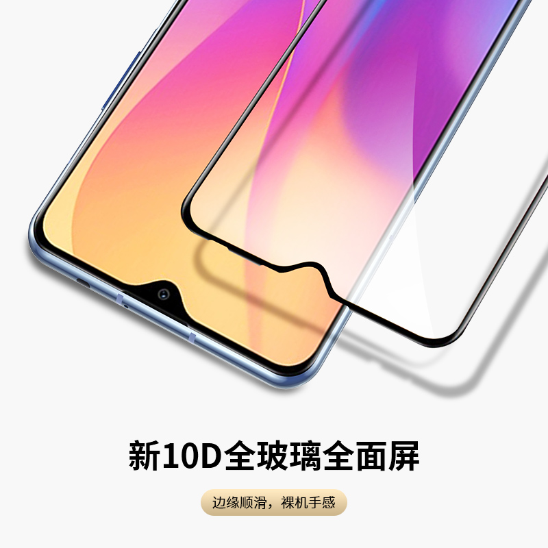 适用红米8a钢化膜全屏覆盖小米8a手机抗蓝光原装红米8高清redmi8a防摔防指纹全包无白边八A刚化黑边玻璃贴膜 - 图3