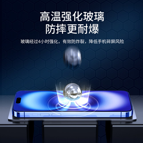 适用苹果16钢化膜iphone17手机膜15promax贴膜14全屏13pro防偷窥12por护眼11抗指纹plus高清防摔xsmax新款ip - 图1