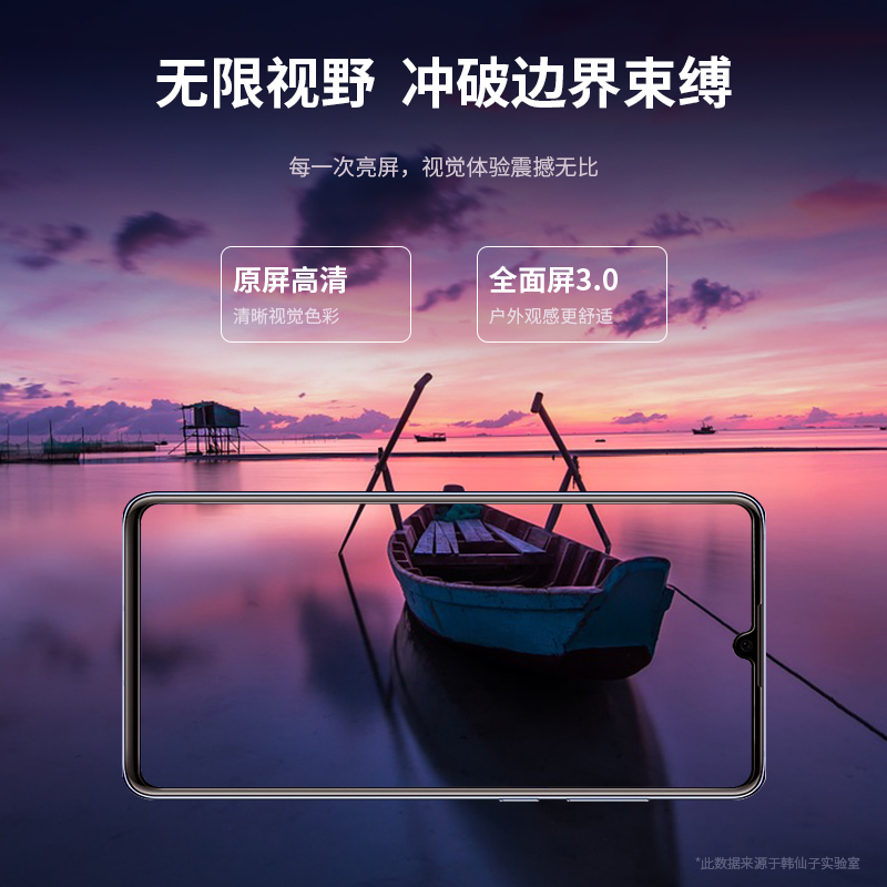 适用红米8a钢化膜红米8全屏覆盖redmi8a手机a8蓝光全包redmi8高清防摔防爆防指纹红米八刚化玻璃前膜贴膜 - 图0