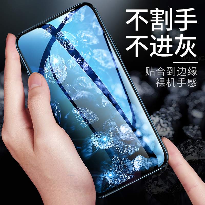 适用vivox27钢化膜x27pro全屏覆盖vovix手机vivix带黑边vivo27por防摔ⅴivox蓝光vovox刚化viovx叉x27vivo贴 - 图0