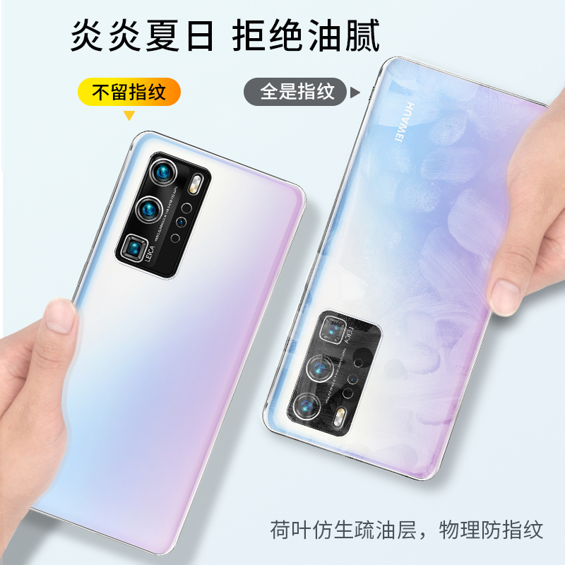 适用华为p40手机壳p40pro镜头全包p40pro+全包防摔por硅胶p0r新品p4o超薄5g透明plus保护套p 40限量版p软壳男