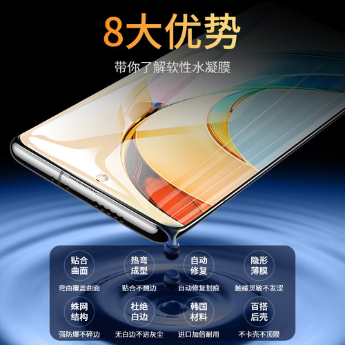 韩仙子适用荣耀x50钢化水凝膜华为荣耀X50GT手机膜honorx50pro的全屏曲面X50i保护防摔x50i+贴膜五十新款软膜 - 图2