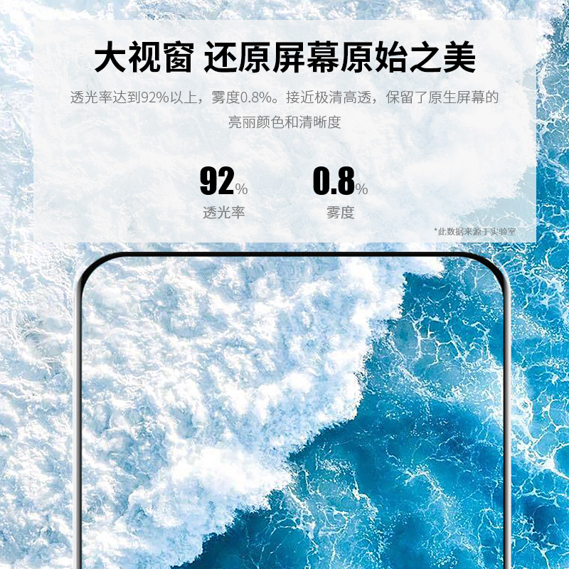 适用opporeno8钢化膜pgbm10手机reno85g的opporen08ooporeno人opporone8pro屏保opppreno全屏0pporeno8八ren - 图0