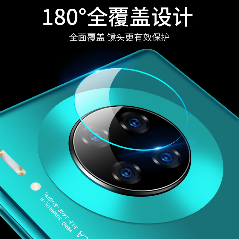 适用华为mate30pro镜头膜mate30镜头保护圈5g版后摄像头mete钢化meta包mare相机mt30盖m30手机高清后置贴膜-图3