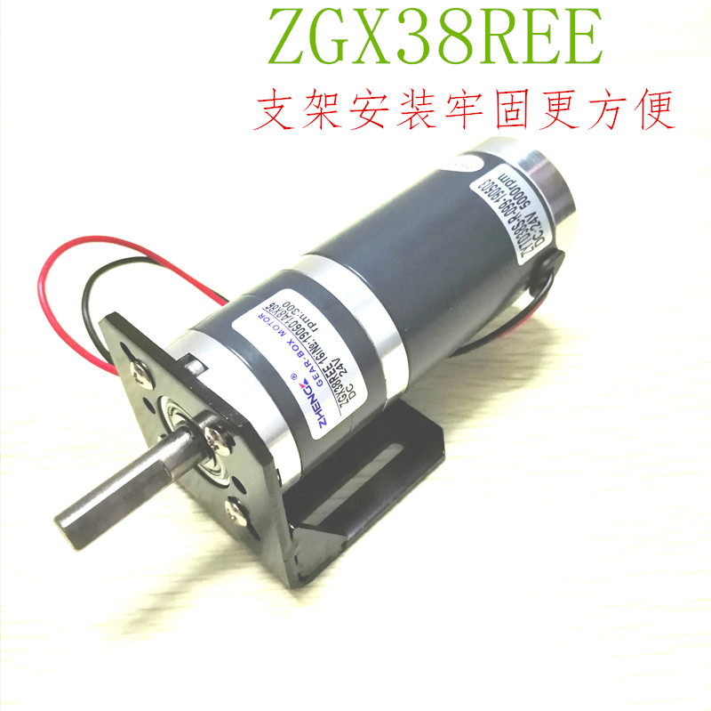 大扭矩行星金属齿轮减速电机ZGX38REE24V 300转轴8mm正反转可调速 - 图1