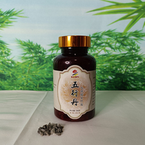 Three-and-garden five-row Dannine calcinated 230g granules bottled to deliver 15g small yellow boxes can be served with blisters and drink