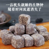 Sour Jube Cake Cake Cream Soney Tea Pure Poria Powder Lily Soup, Синьцзян официальный флагманский магазин закусочный торт таблетки подлинные