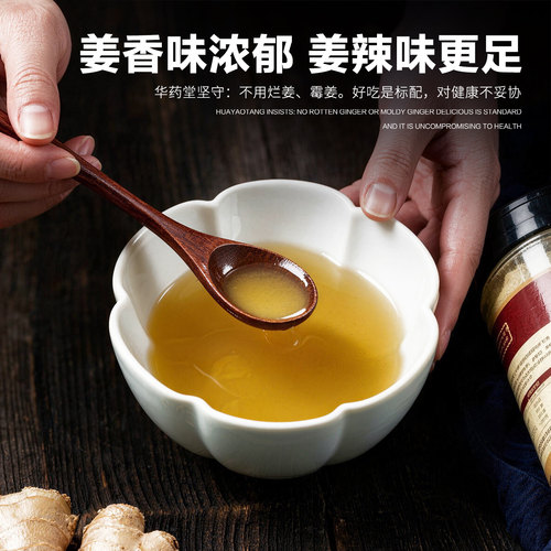姜粉纯生姜粉食用冲饮云南罗平小黄姜官方旗舰店熟调料老干原始点 - 图3