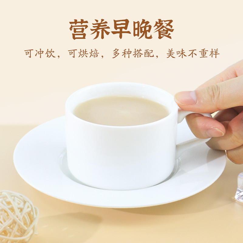 纯山药粉铁棍官方旗舰店儿童无袋装添加淮山熟紫铁杆葛根茯苓冲饮