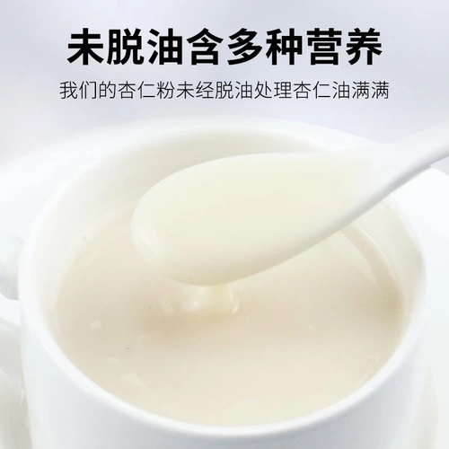 Миндальное питье qibai