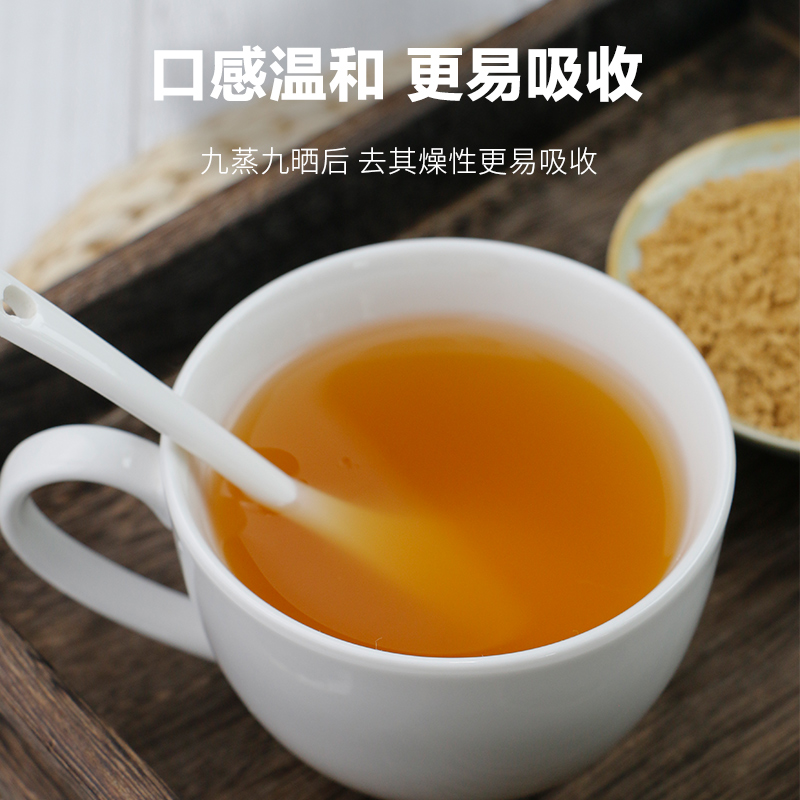 生姜粉熟姜粉纯食用冲泡原始点炒云南罗平小黄姜老姜九蒸九晒冲饮