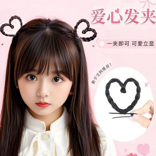 儿童假发爱心编发抓夹发饰女童古风侧扎可爱发夹爱心辫子头饰 - 图0