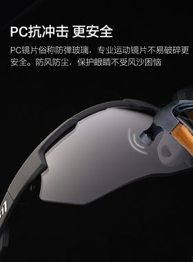 高特变色专业公路男女骑行眼镜
