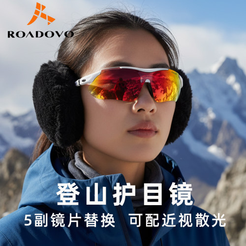 专业跑步女马拉松户外男可配近视偏光运动登山太阳眼镜防风墨镜 - 图2
