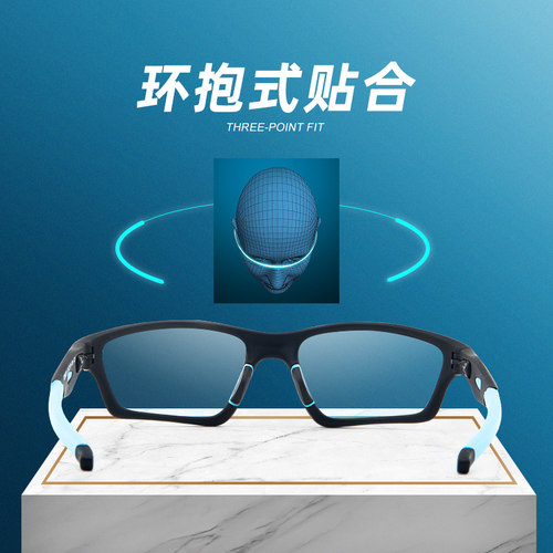 专业运动近视眼镜框男款打篮球跑步户外马拉松眼睛防滑防雾护目镜 - 图1