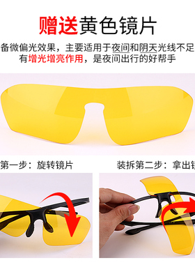 甩不掉太阳眼镜偏光运动