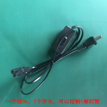 Sensen Diving Light Original Flat Mouth Separated Power Cord One Tug of Two Drag Three Drag Trailed Six Drag Eight Snap