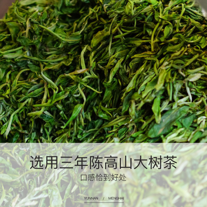 2020年陈升号初心普洱茶200g云南勐海普洱茶生茶饼生茶叶口粮饼茶 - 图1