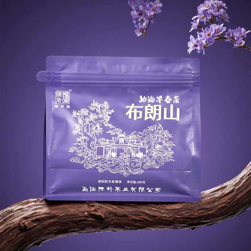 【散茶套装】陈升号普洱茶生茶滑竹梁子布朗山勐海袋装散茶200g*3,淘宝优惠券,粉丝福利购,淘宝优惠卷