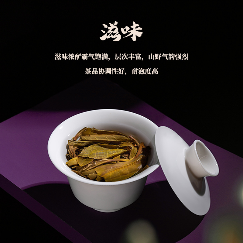 2022陈升号布朗印象大树生普洱茶生茶357g普洱生茶饼茶云南茶叶饼-图2