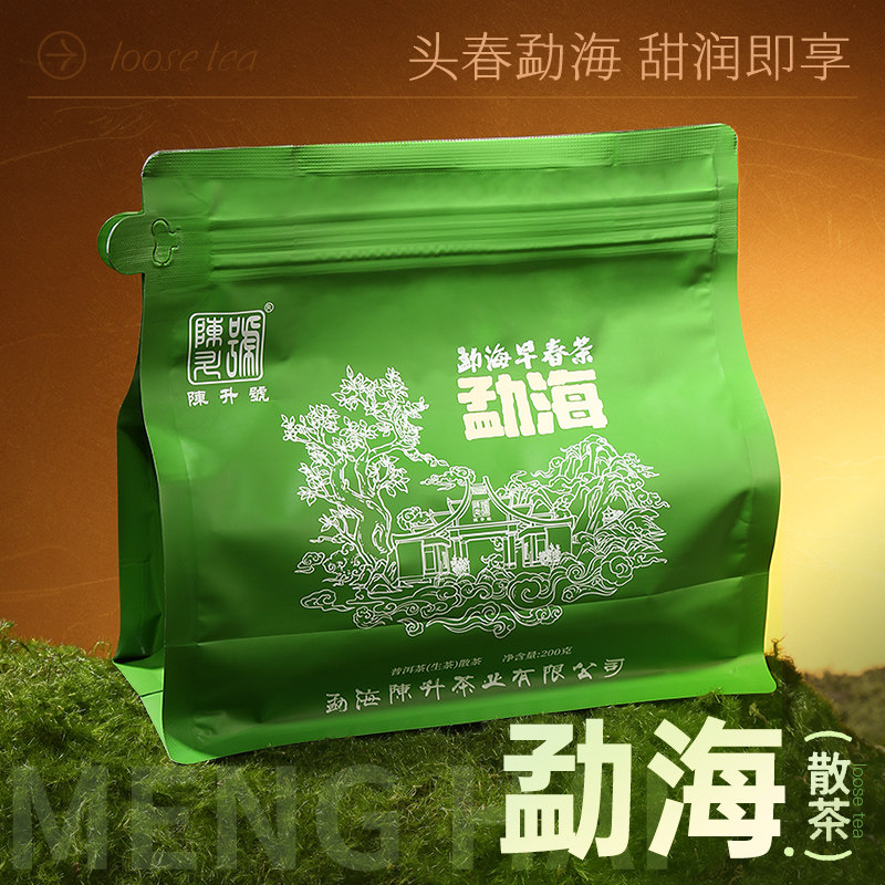 【散茶套装】陈升号普洱茶生茶滑竹梁子布朗山勐海袋装散茶200g*3,淘宝优惠券,粉丝福利购,淘宝优惠卷