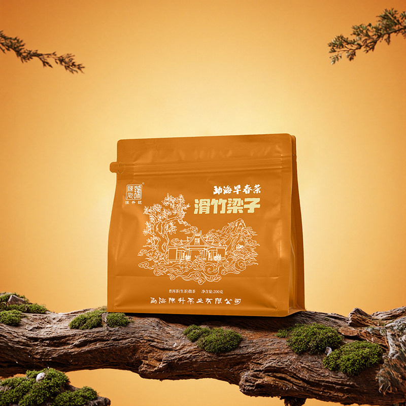 【散茶套装】陈升号普洱茶生茶滑竹梁子布朗山勐海袋装散茶200g*3,淘宝优惠券,粉丝福利购,淘宝优惠卷