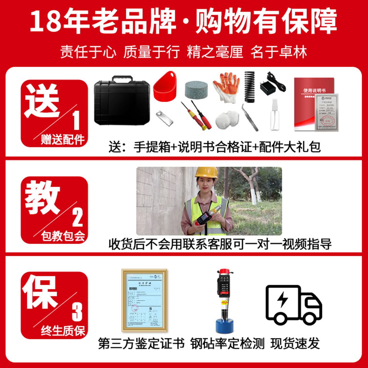 商品详情图片