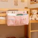 Japanese dormitory upper bunk bedside storage hanging bag